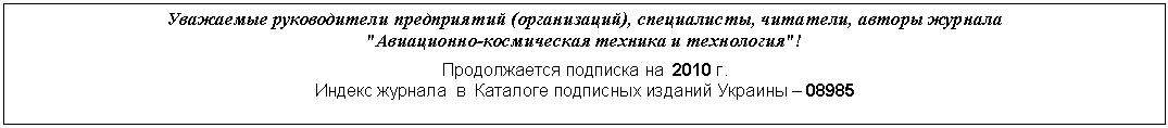 :    (), , ,   
"-   "!
    2010 . 
          08985

